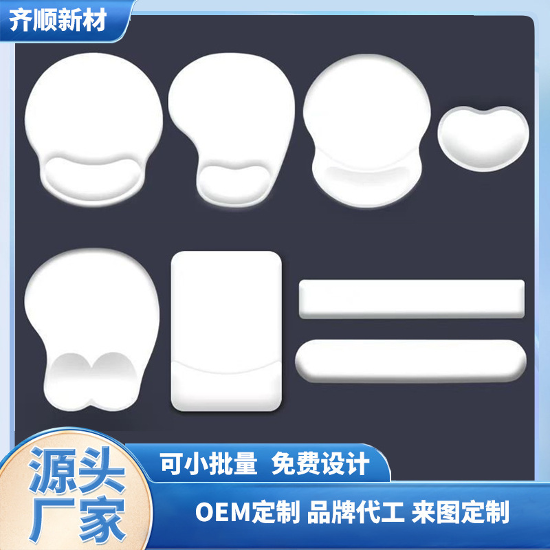 Wrist Support Mouse Pad, Wrist Protection, Soft Memory Foam, Non-Slip, Customizable with Photos and Text, Wholesale for Office Use