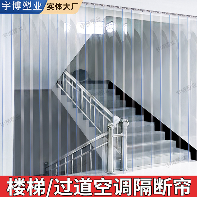 Door Curtain, Aisle Partition Curtain, Pvc Plastic Household Bedroom Wind-Blocking Air Conditioner, Cold-Proof Autumn and Winter Warm Windproof Curtain