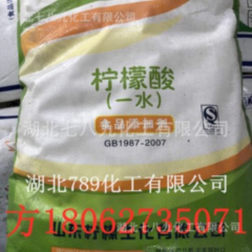 湖北现货 柠檬酸钠 英轩牌 柠檬酸钠 柠檬酸 咨询：小量可发