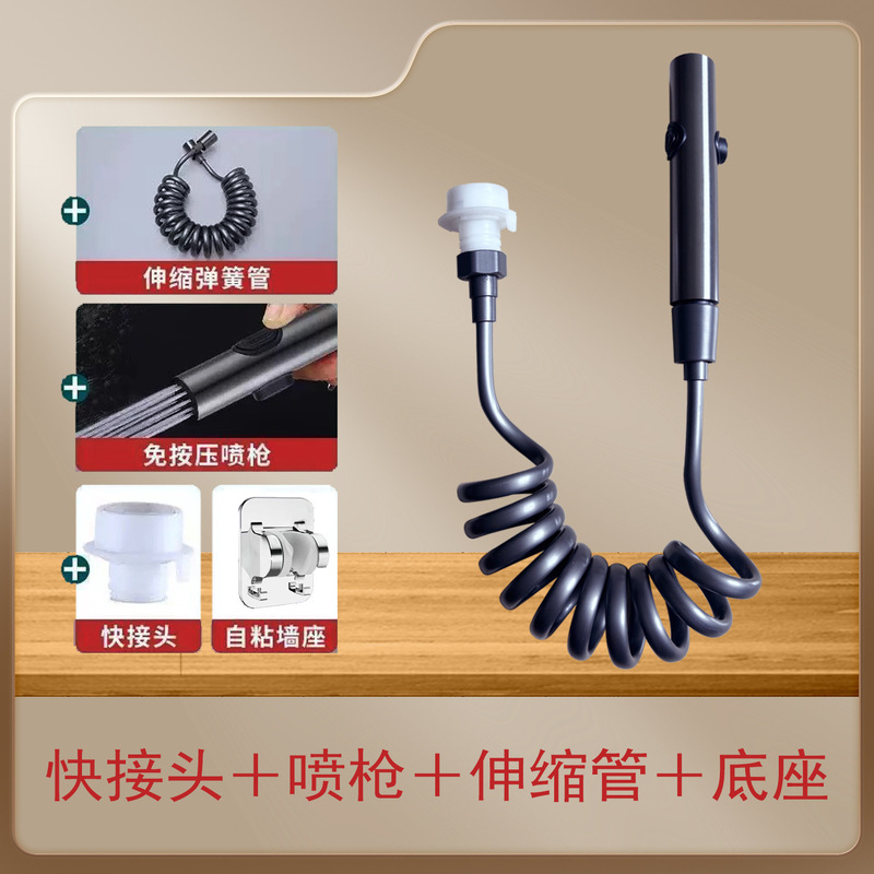 Toilet Companion Accessories Connector Phone Line Spray Gun Shower Head Set Household Faucet Extension Artifact Washing Machine