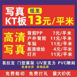 灯箱布;广告板;展示架