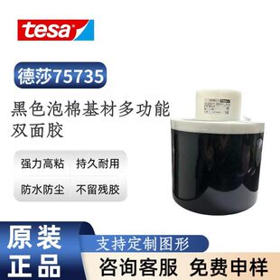 ��ɯ75735��ɫ���𼰿������ı�ϩ�����޷�ˮ�p���z�m0.35mm���