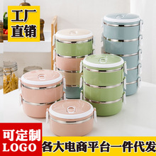 201/304不锈钢分层保温饭盒便当盒带盖上班族学生多层大容量饭桶