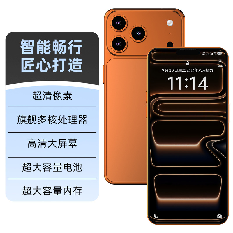 Hot-Selling Popular Model I17 Promax Smartphone, Triple-Network Large-Screen Phone for Students, Gaming, and Live Streaming, Factory Direct Supply