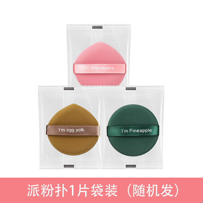 Pastel de yema de huevo cojín de aire puff mojado y seco suave belleza huevo pastel de piña puff de maquillaje de doble cara