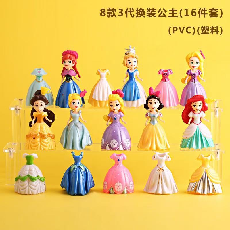 Vestido de la princesa juguete ropa cambiante muñeca congelado princesa torcido huevo muñeca niños niña regalo de cumpleaños