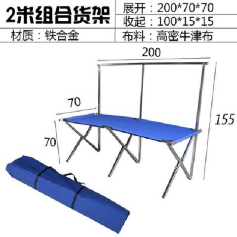 摆地摊货架加厚2米布架折叠地摊货架折叠摆摊货架伸夜市摆摊架子