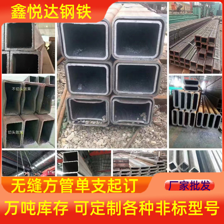 大口径方管 建筑用无缝钢管厂家   45号精拔方矩管