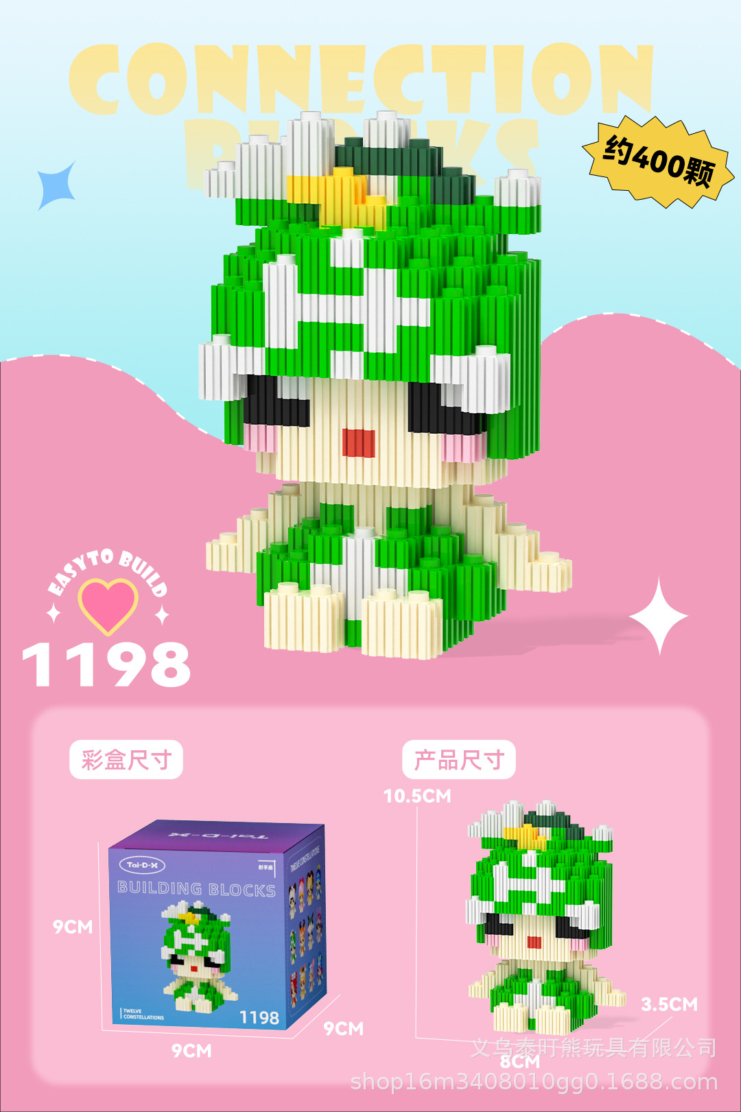 Insertar y ensamblar en serie bloques de construcción de partículas pequeñas rompecabezas de dibujos animados juguetes para niños compatibles con caja de color de rompecabezas de Lego