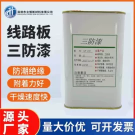 焊膏;焊丝;锡合金