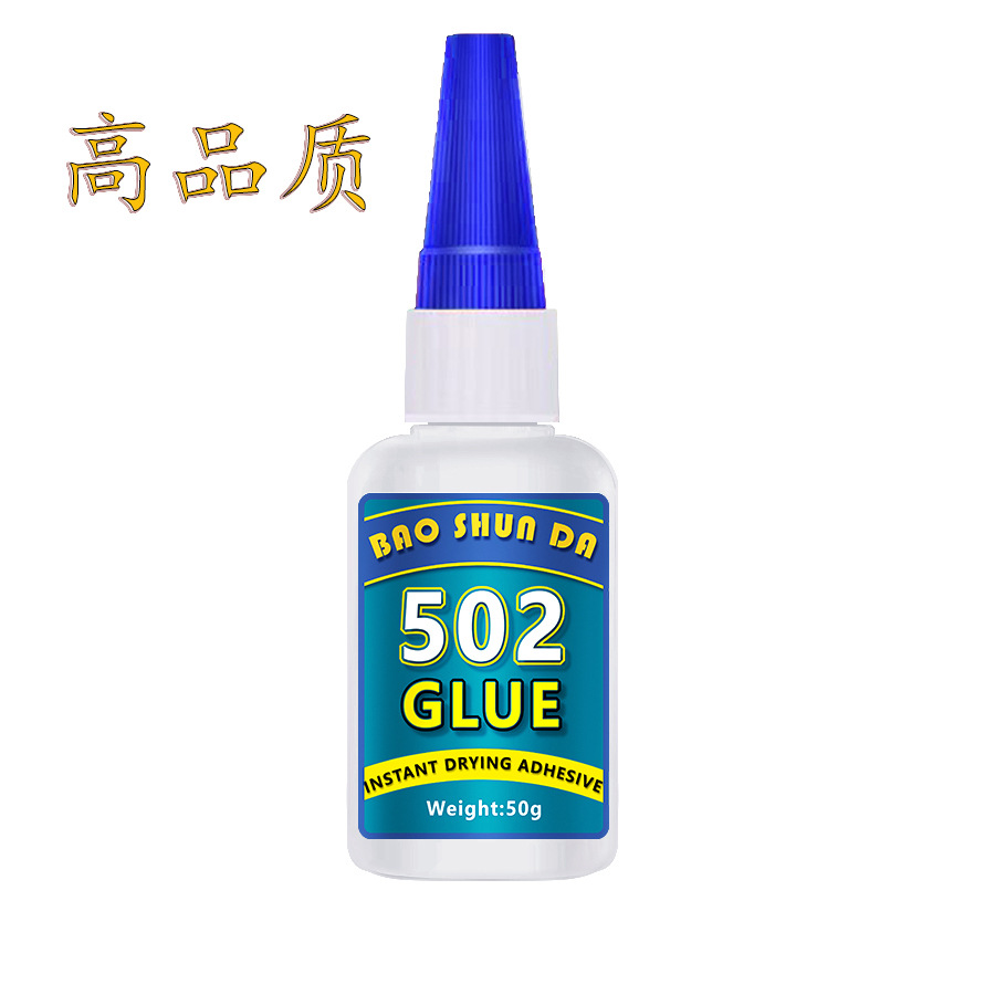 고품질 502/50g