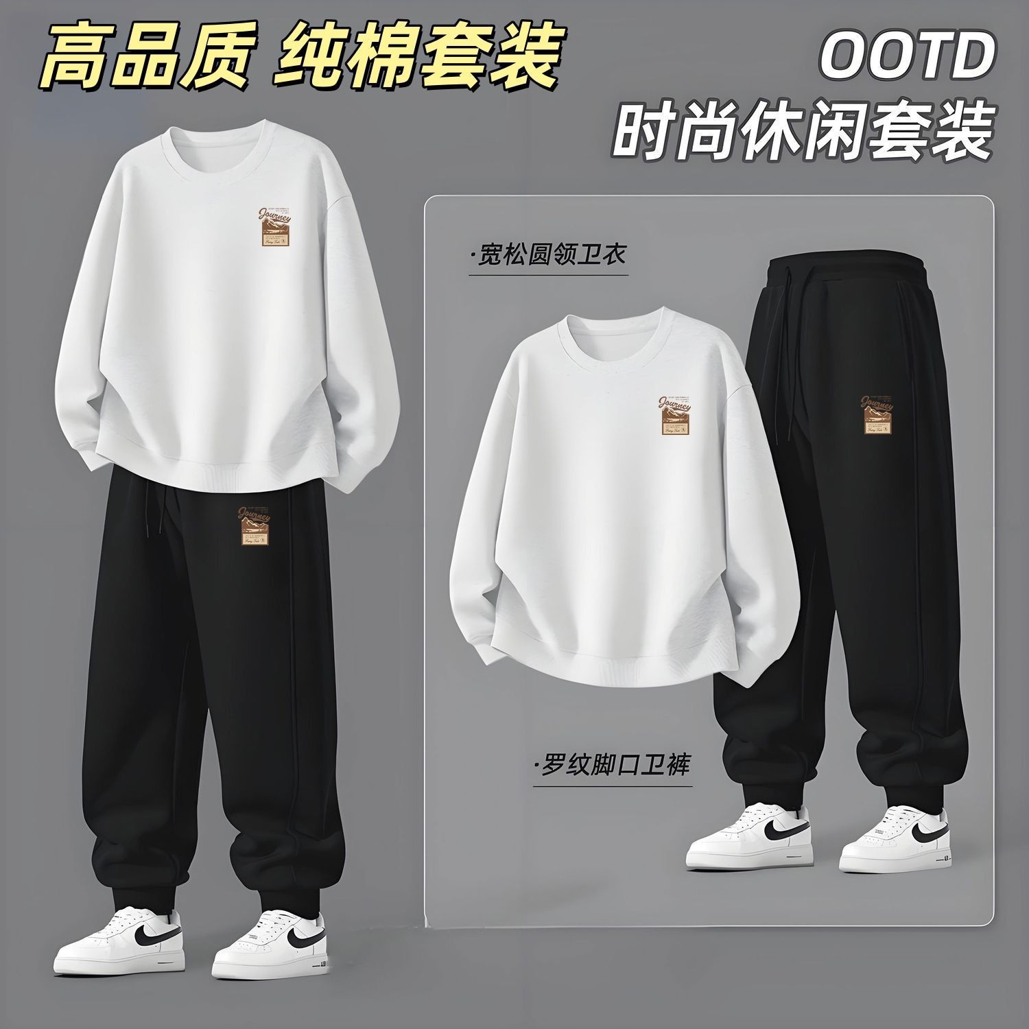 E8481 white+ek8481 black