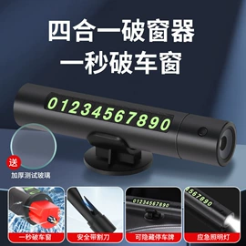 安全锤工具;压力开关;安全阀