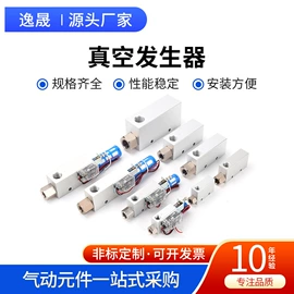 气动接头;其他气动元件;气缸