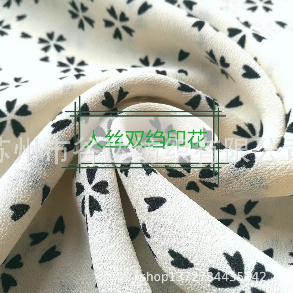 厂家供应：人丝双绉印花75D*75D   100%粘胶时装面料   透气透湿