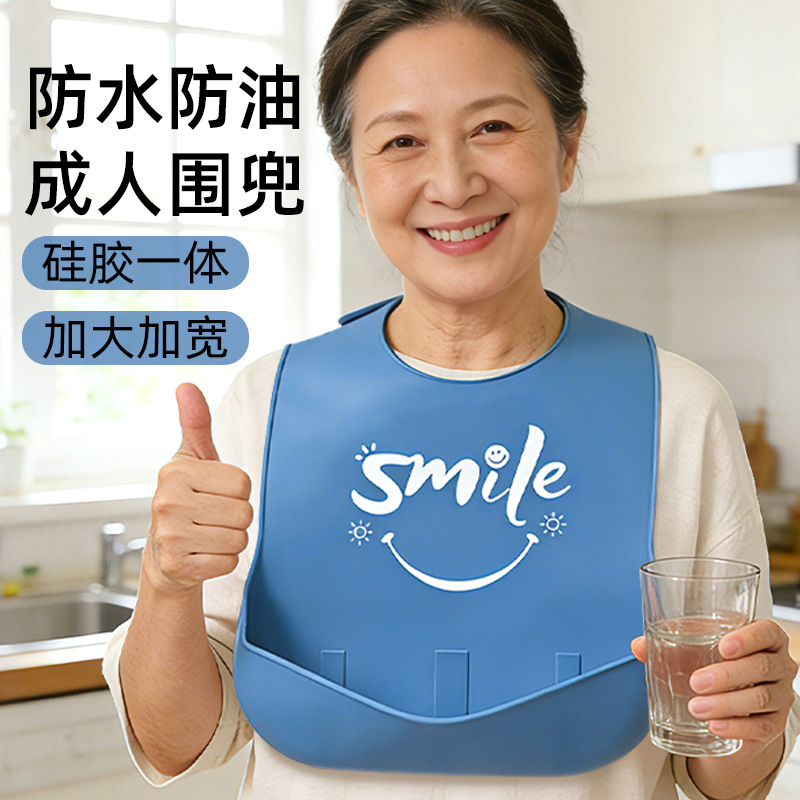 Bib for the elderly, rice pocket, bib for the elderly, waterproof silicone saliva towel for adult feeding