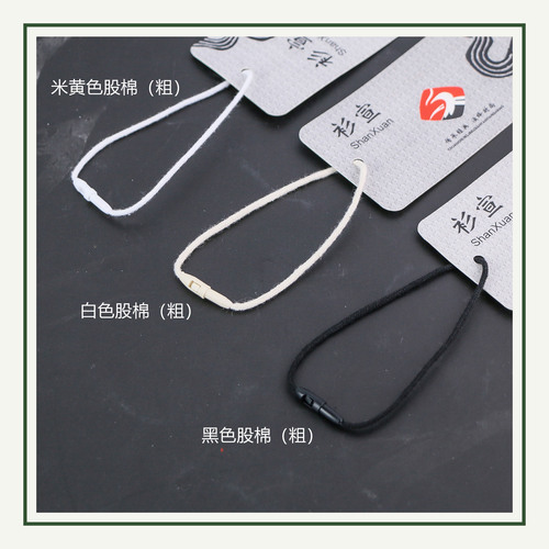 Hanging grain factory wholesale clothing tag rope cotton wax rope hand-wear tag lanyard bullet tag lanyard