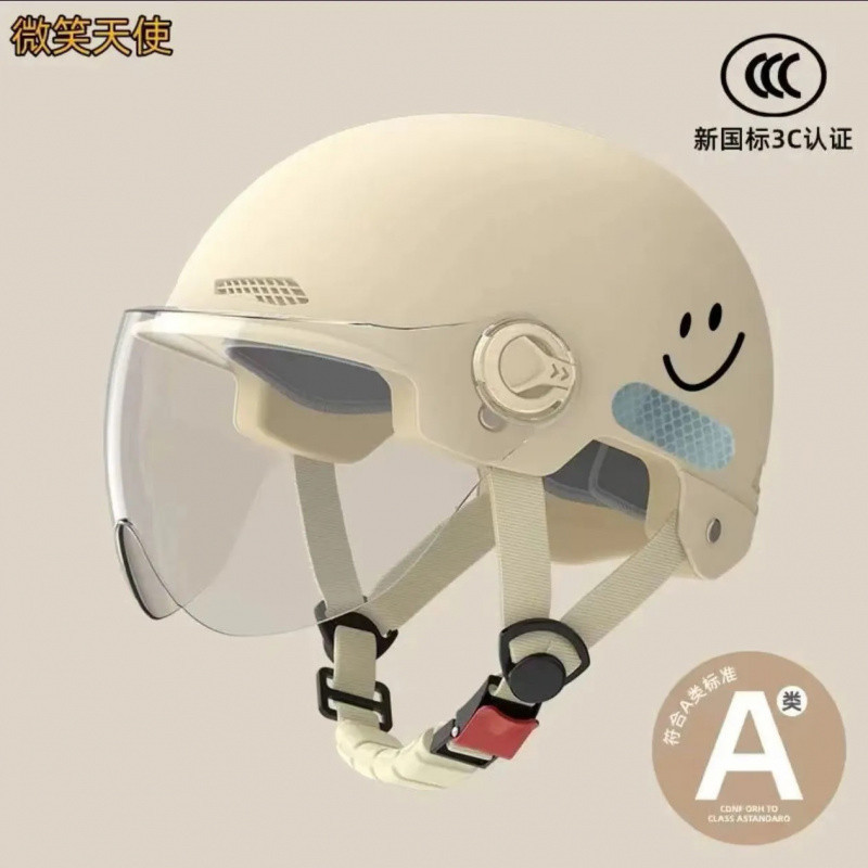 노란색 스마일리 모델 - 짧은 렌즈