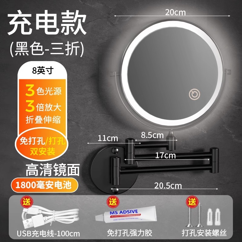 검정색 - 3색 조명 - 배율 3배 [ 62% off 인치]