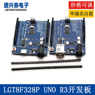 LGT8F328P UNO R3�_�l�����ATmega328P��Ƭ�Cģ�K ���� Arduino