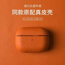 F؛airpodspro3omOCairpods4Ƥ֦yC