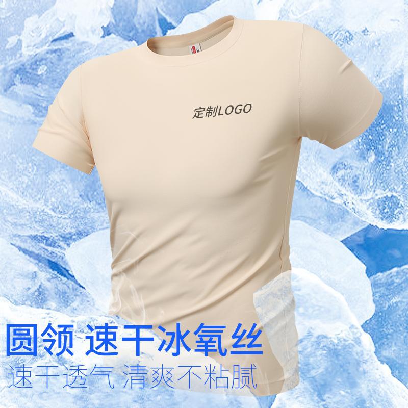 Summer Sports Quick-Drying T-Shirt Custom Logo Export Short-Sleeved Advertising Shirt Cultural Shirt Work Clothes Marathon Group Clothing