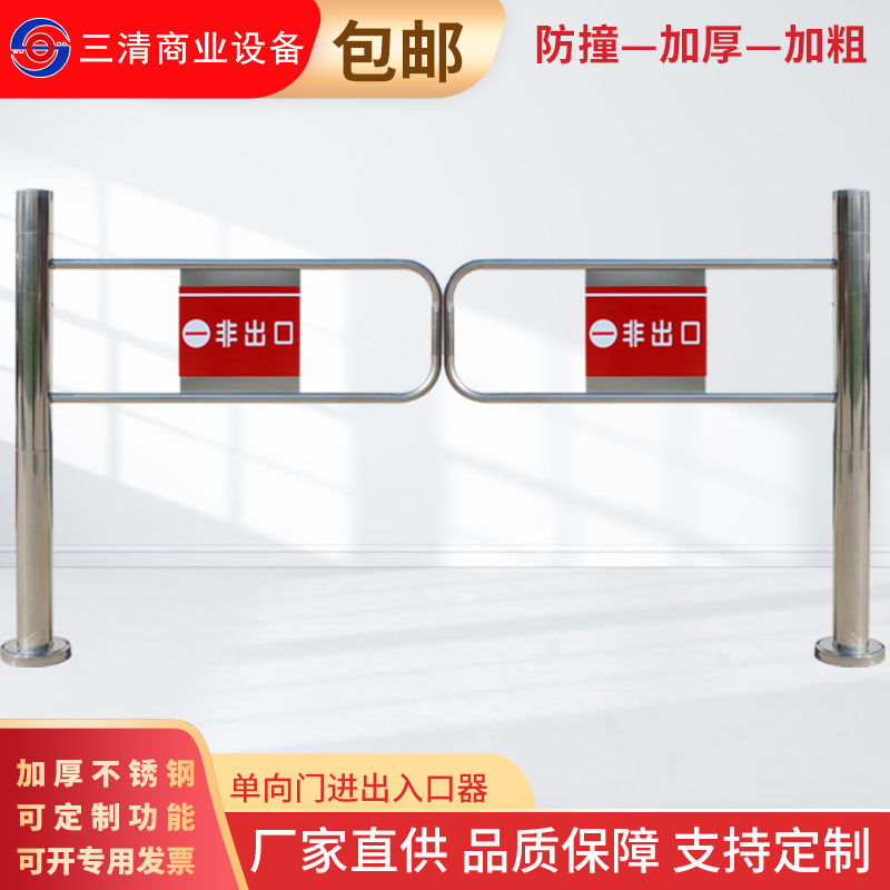 俄罗斯市场超市进出口器超市入口器通道护栏防盗门禁单向门