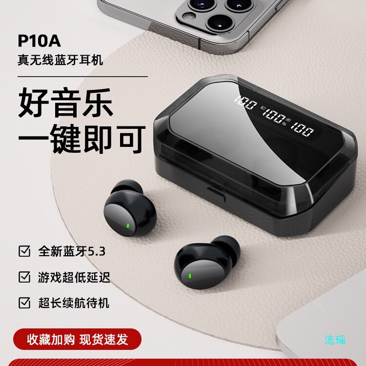 2025 New Model Bluetooth Earphones, In-Ear Wireless Gaming Headphones with Ultra-Long Battery Life, High-Quality, Suitable for Both Men and Women 2025 New Model Bluetooth Earphones, In-Ear Wireless Gaming Headphones with Ultra-Long Battery Life, High-Quality, Suitable for Both Men and Women