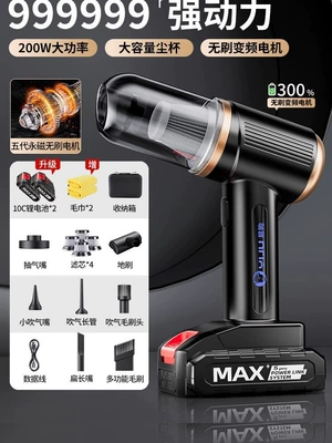 charging car small dedicated | Tozsoranlar - high-speed-turbine-brushless-supreme-10c-dual-power-999999r-explosion-suctionaviation-storage-bagsuction-blowing-charging-4-in-1filter-element-5-type-c