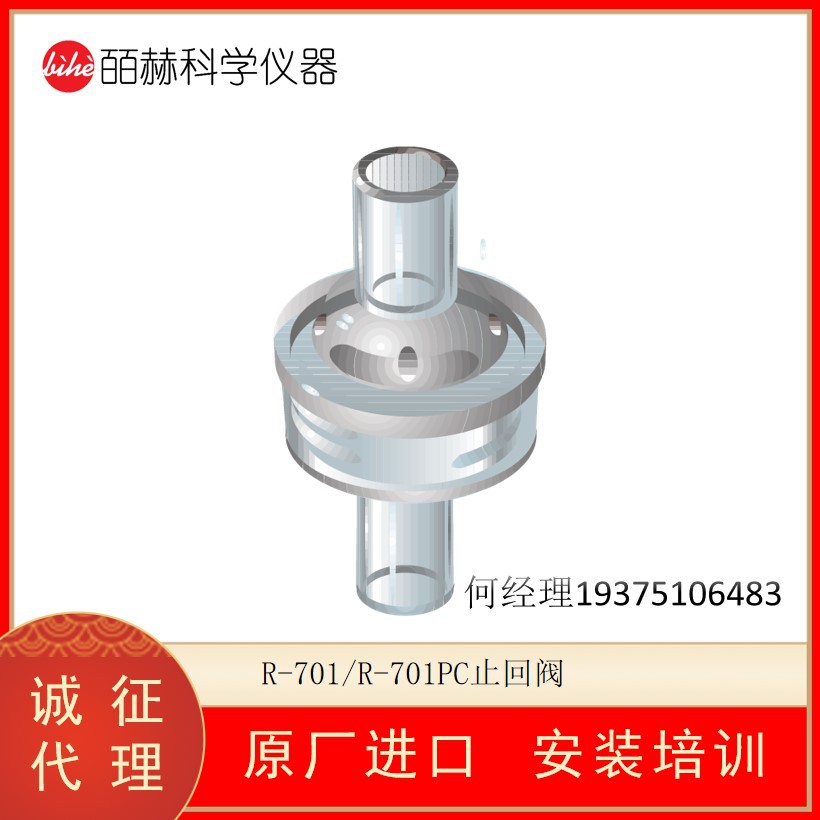 美国Resenex R-701/R-701PC止回阀、直端接头