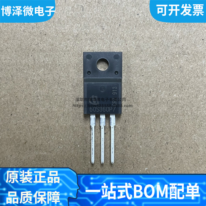 全新原装 IPA60R360P7S 60S360P7 直插TO-220F 场效应管 MOSFET