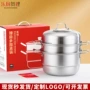 三层家用实用复底礼品锅