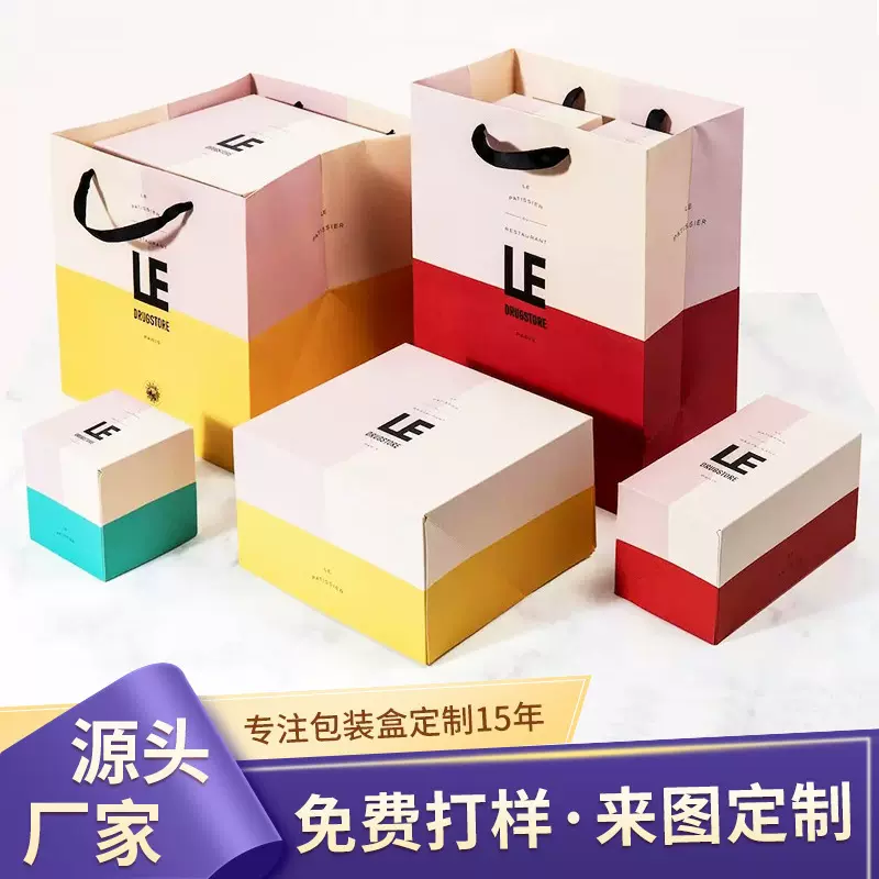 定制食品包装盒瓦楞彩盒手提袋水杯盒玩具创口贴盒膏药创意定制盒
