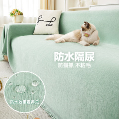 防水ソファカバー布タオル、オールシーズンソファカバー、尿防止、猫傷防止、ノンスティックヘア、滑り止めフルカバー布卸売