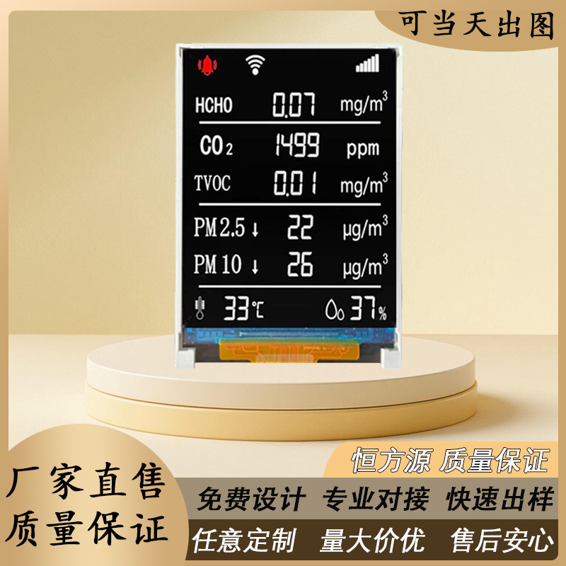 Customized Carbon Dioxide Lcd Segment Display Gas Detection Display Va Segment Lcd Screen Tn Touch Color Display
