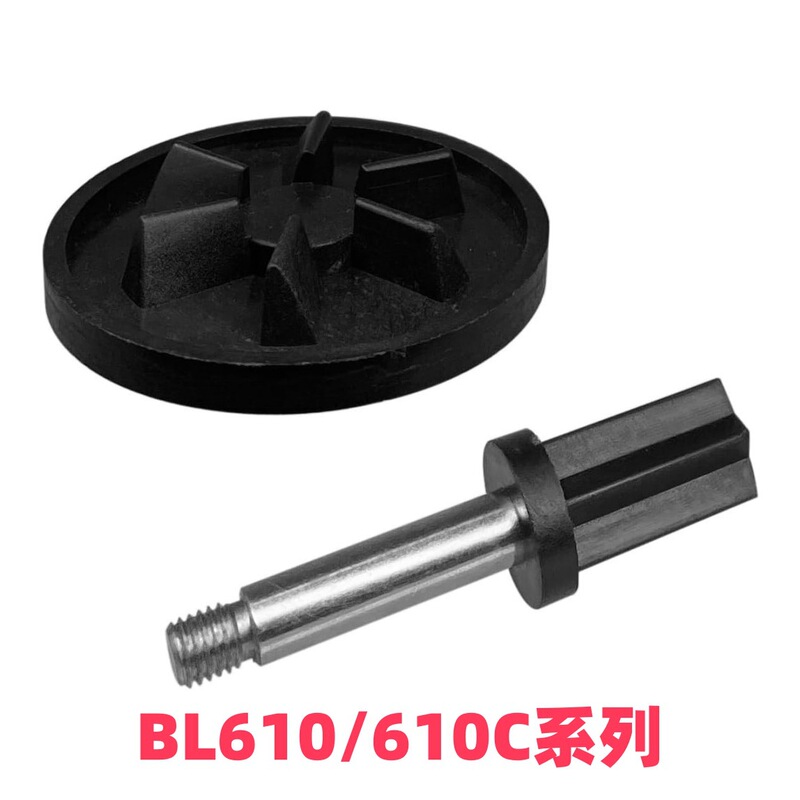 Suitable for Ninjabl610C Series 72oz Blender Blade Drive Clutch Drive Pin Stud 660 750 Suitable for Ninjabl610C Series 72oz Blender Blade Drive Clutch Drive Pin Stud 660 750