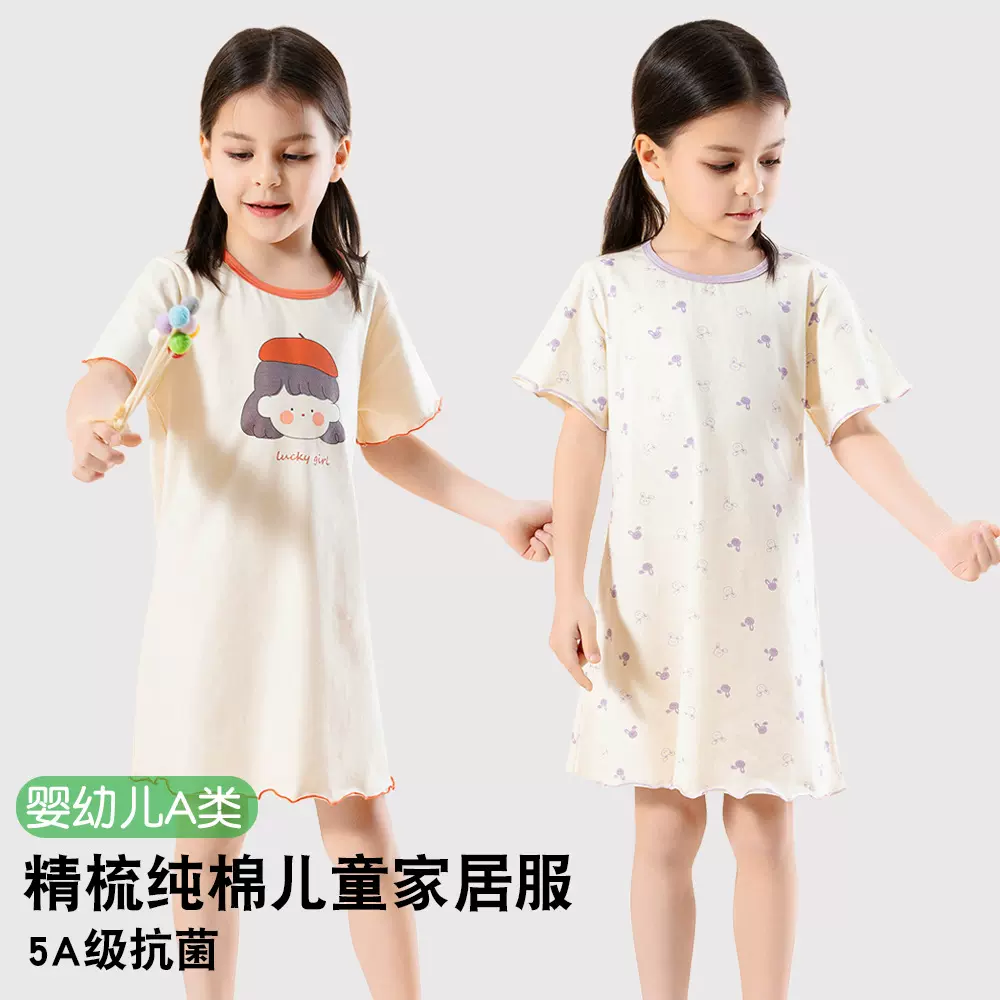 儿童连衣裙2024夏季薄款纯棉女孩花边短袖家居服卡通抗菌女童睡裙