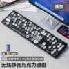 Wireless single keyboard-black and gray