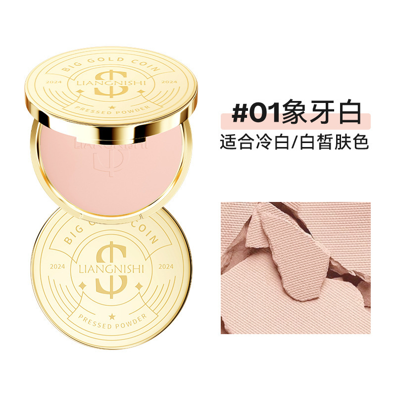 Hermoso Nishi terciopelo polvo de monedas de oro maquillaje permanente impermeable a prueba de sudor polvo suave maquillaje fabricante de maquillaje image 7