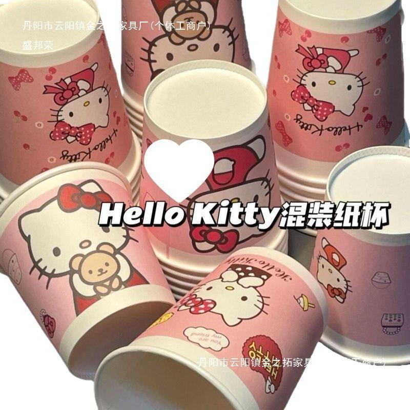 KT 猫かわいい紙コップホリデーホームパーティー厚みのある高価値カラー紙コップ水カップ盛邦栄ヨーグルトカップ|undefined
