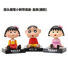 卡通摇头蜡笔小新带底座蛋糕装饰摆件日本周边生日公仔玩具模型