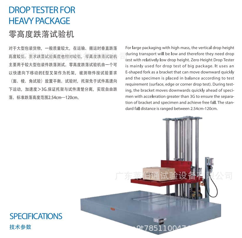 微信截图_20240725153116