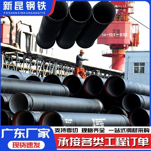 �V�|K9��ī�T�F��DN1000�в�ʽ�ӿ�����������ˮ�ܵ�����