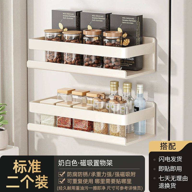 Spice Rack Magnetic Shelf Rack Hook Rack No-drill from Yomiego