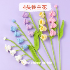 跨境成品手工编织风铃兰花毛线花仿真花ins家居装饰客厅桌面摆件