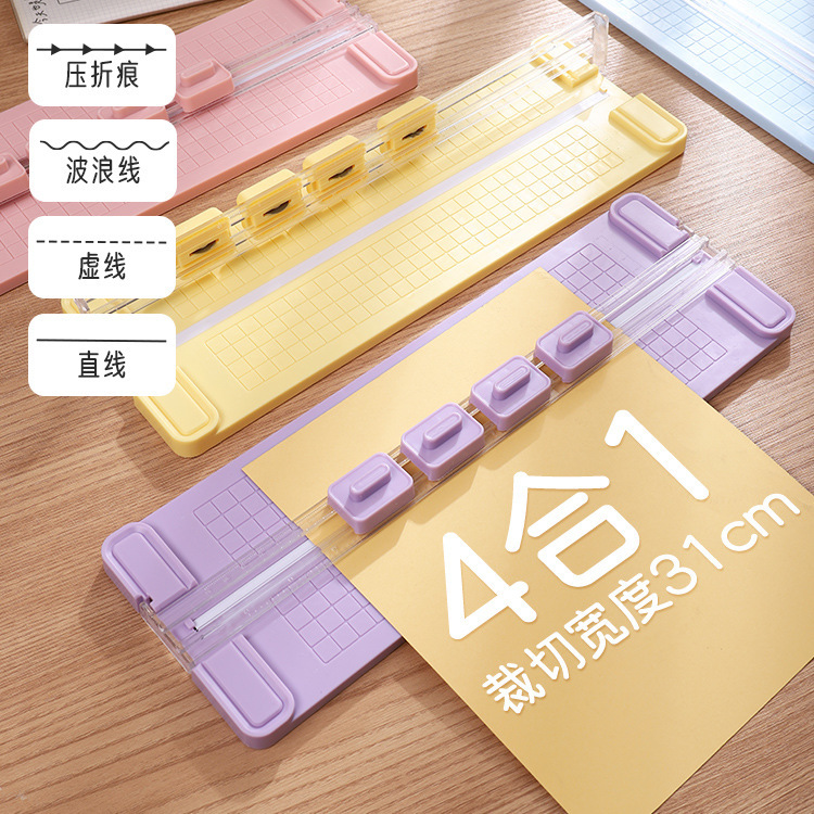 Worry-Free Four-In-One Paper Cutter Paper Knife Two-Way Paper Cutter Creative Art Small A4 Paper Cutter