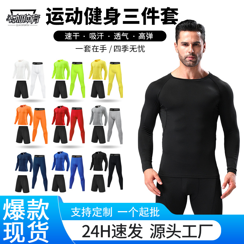 Sports Fitness suit Leggings Riding Sweat-Absorbing Long-Sleeved High-Elastic Breathable Tight Running Training Quick-Dry Clothes