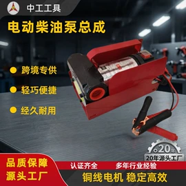 自吸泵;其他泵;其他维护工具