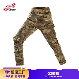 迷彩服;冲锋衣、裤;腰带