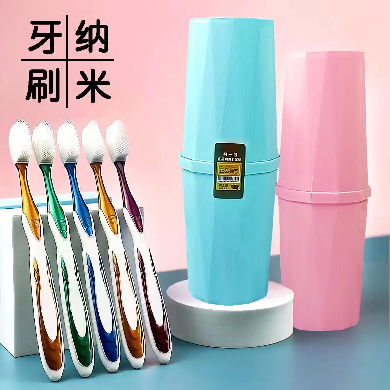 A generation of nano toothbrush soft hair wholesale adult couples household 5 cups genuine Nano bristles manufacturers